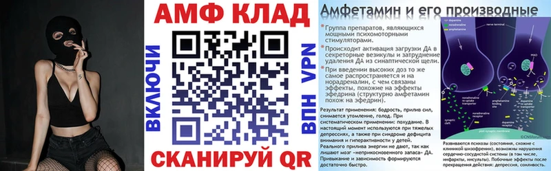 Купить закладки  Среднеуральск  АМФЕТАМИН 98% 