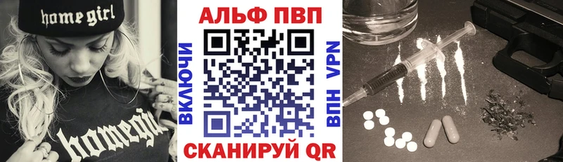 Купить где  Среднеуральск  А ПВП Crystall 