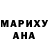 Шишки марихуана сатива Yevhen Finahin