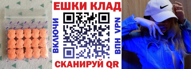 Купить где  Среднеуральск  ЭКСТАЗИ VHQ 