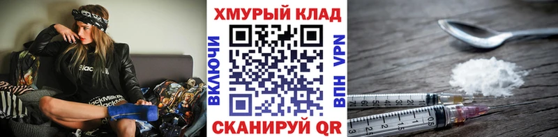 ГЕРОИН Афган  Купить где  Среднеуральск 