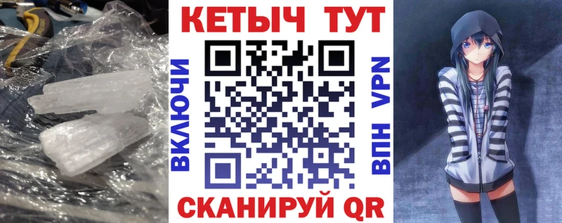 Купить где  Среднеуральск  КЕТАМИН ketamine 