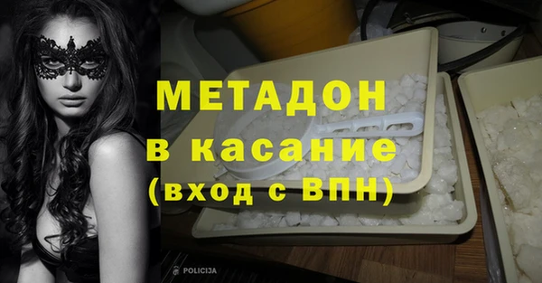 ECSTASY Михайловск