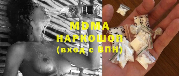 винт Михайловка