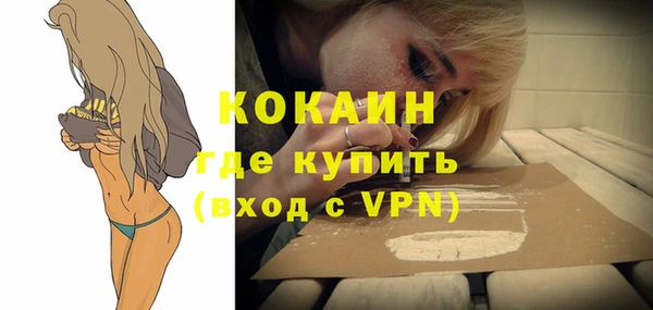 ECSTASY Михайловск