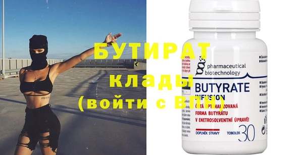 винт Михайловка