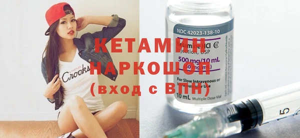 ECSTASY Михайловск