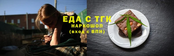 ECSTASY Михайловск