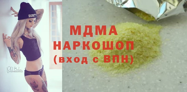 ECSTASY Михайловск