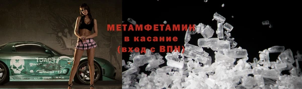 ECSTASY Михайловск