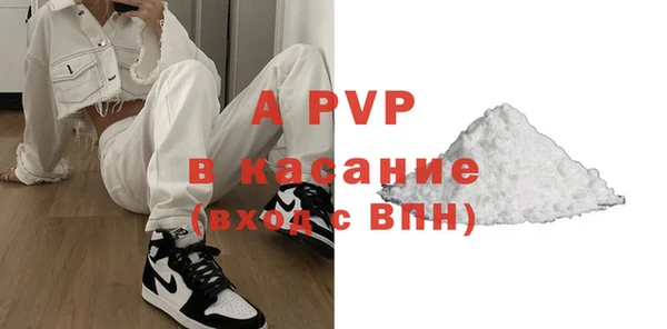 ECSTASY Михайловск