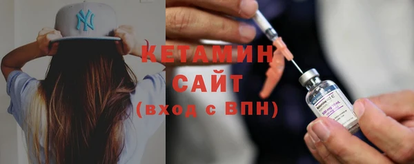 ECSTASY Михайловск