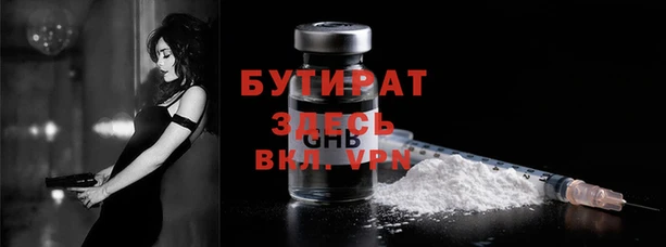 винт Михайловка
