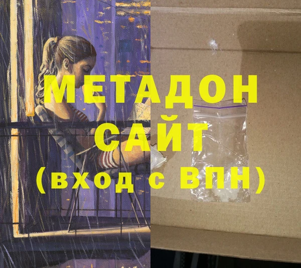 ECSTASY Михайловск