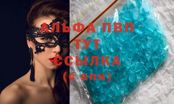 винт Михайловка