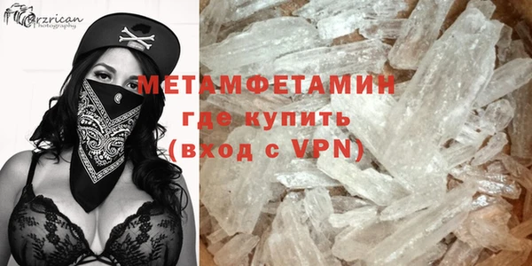 первитин Михайлов