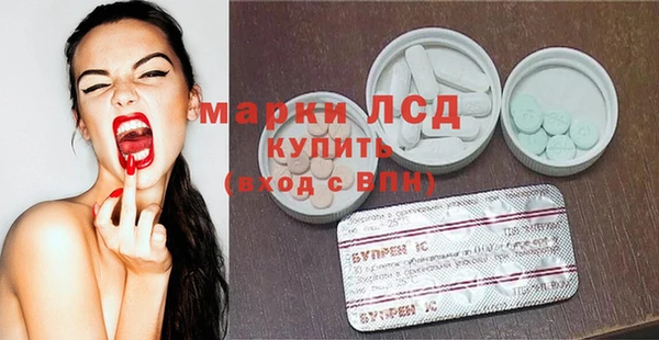 винт Михайловка