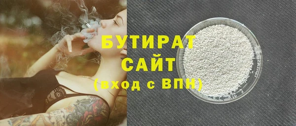 винт Михайловка