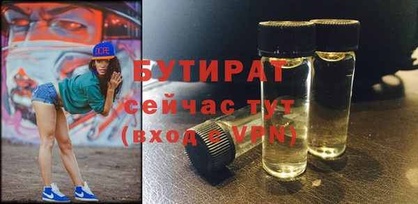 винт Михайловка