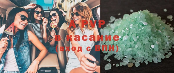 винт Михайловка