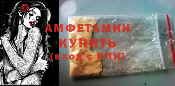 винт Михайловка