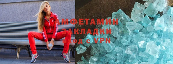 винт Михайловка