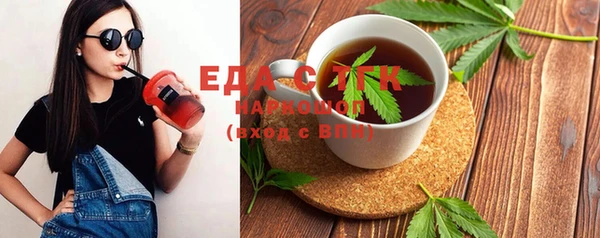 ECSTASY Михайловск
