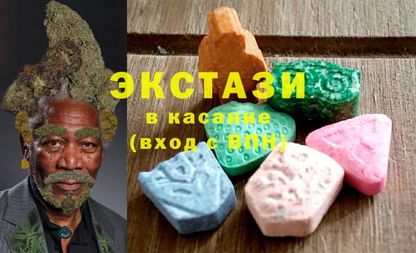 ECSTASY Михайловск