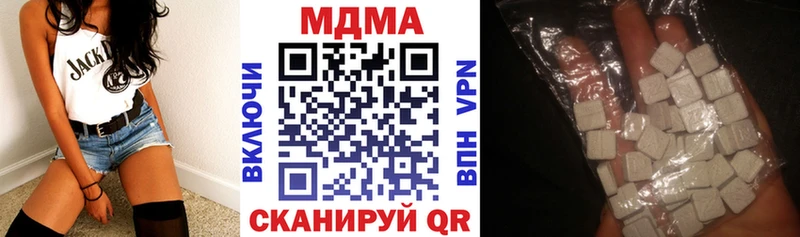 MDMA молли  Купить  Среднеуральск 
