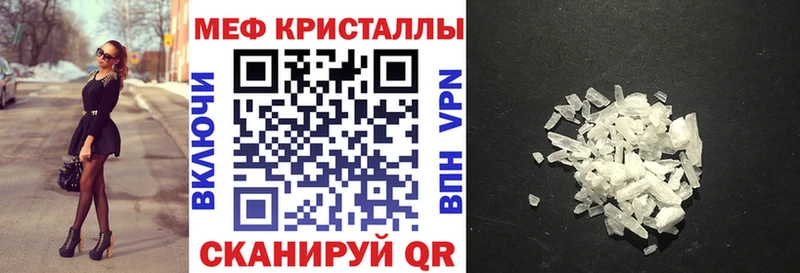 Купить закладки  Среднеуральск  МЯУ-МЯУ mephedrone 