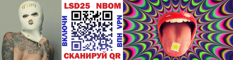 Купить где  Среднеуральск  Наркотические марки 1,5мг 