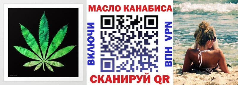 Купить закладки  Среднеуральск  ТГК вейп с тгк 